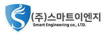 스마트이엔지